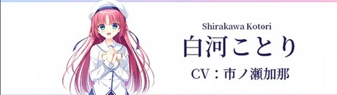 初音岛重制版[图3]