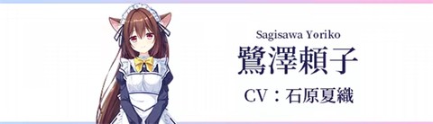 初音岛重制版[图7]