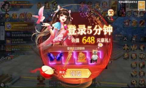 仙梦乾坤[图1]
