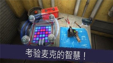 恐怖冰淇淋工厂截图3