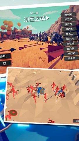 战争世界风云截图1