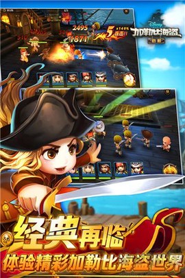 加勒比海盗:启航[图1]