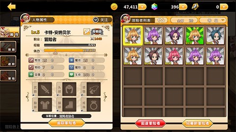 超冒险小镇物语[图8]