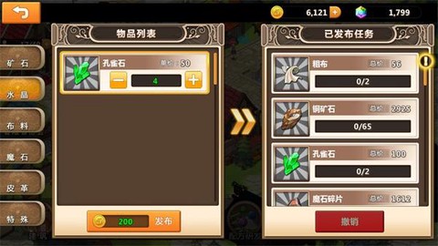 超冒险小镇物语[图9]