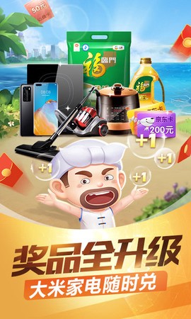 途游斗地主截图2