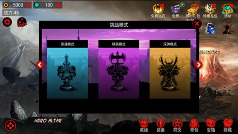 火柴人联盟截图2