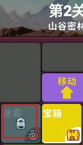 极简地下城[图5]