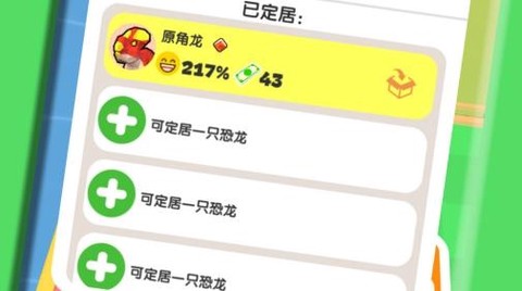 打造我的小岛[图1]