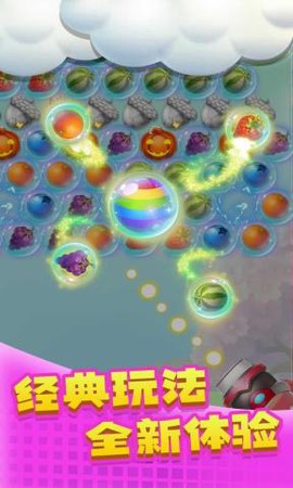 泡泡之星截图2