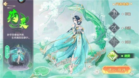 梦幻无间[图1]