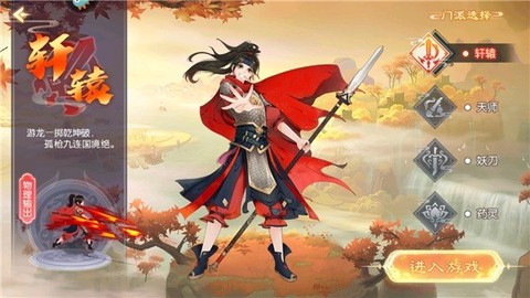梦幻无间[图2]