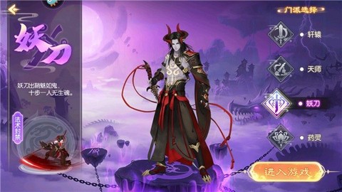 梦幻无间[图4]