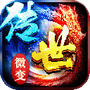 剑影乱武