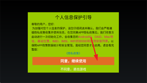 梦想都市生存[图2]