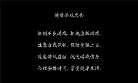 诸天大陆截图1