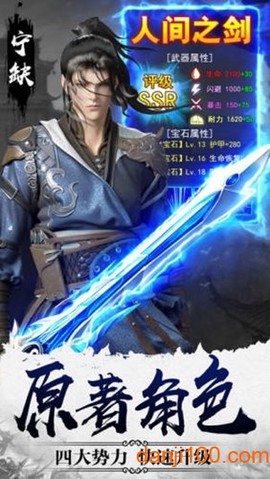 新九州行截图2