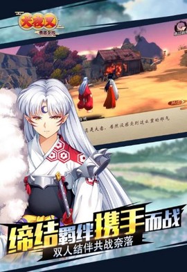 犬夜叉奈落之战[图4]