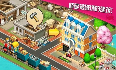 3D火车驾驶乐园截图2