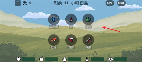 独自一人[图4]