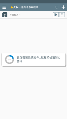 中国式相亲直装版[图2]