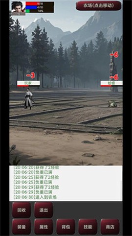 无限升级截图3