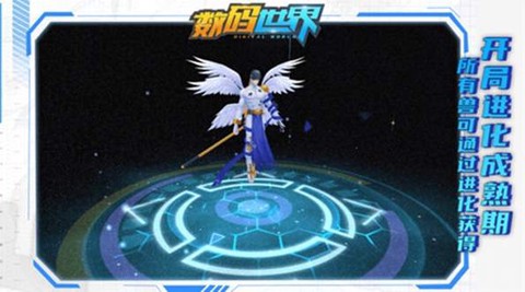 进化吧数码兽截图3