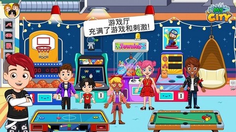 汪汪队救援小镇截图3
