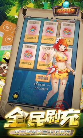 萌点部落截图3