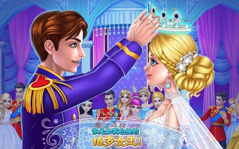冰雪公主截图2