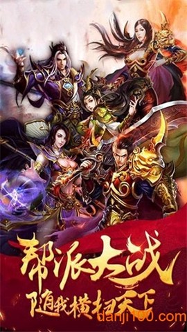 荣耀至尊[图1]