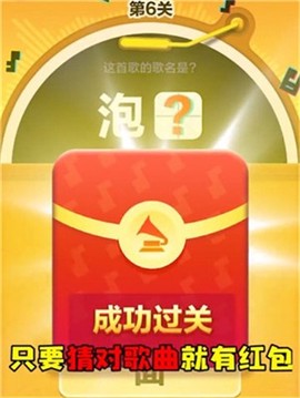 音速冲浪截图1