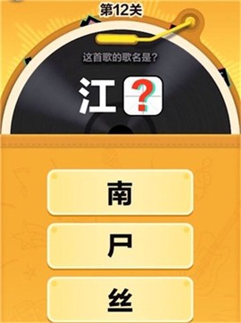 音速冲浪截图2