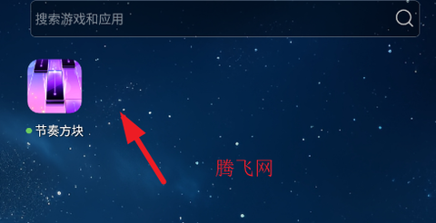 节奏方块截图2