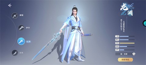 一念剑歌[图4]
