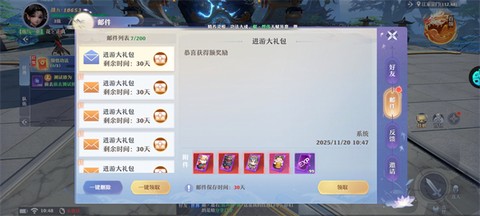 一念剑歌[图6]