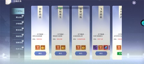 一念剑歌[图7]