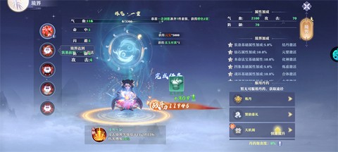 一念剑歌[图8]