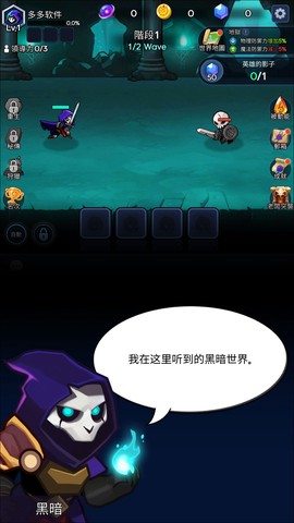 暗影骑士[图1]