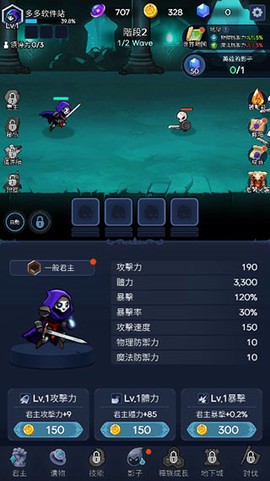 暗影骑士[图6]