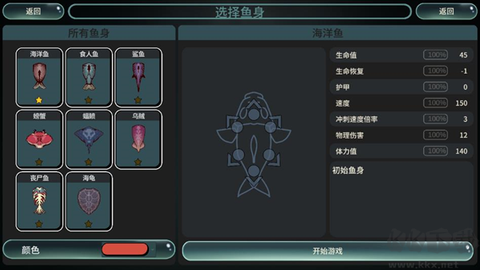 辐射之海[图2]