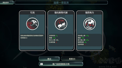 辐射之海[图4]