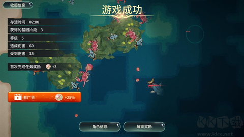 辐射之海[图5]