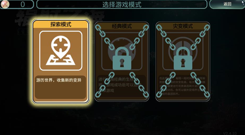 辐射之海截图1