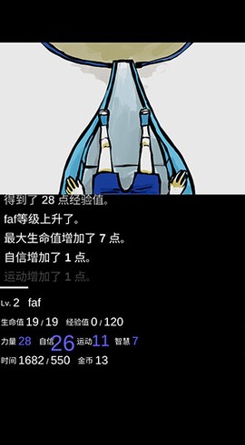 回梦之旅[图7]
