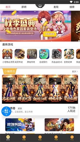 群黑游戏[图2]