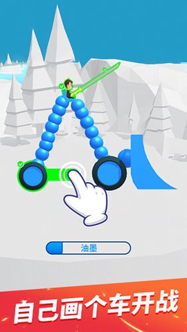 天天撞球截图1