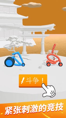 天天撞球截图2
