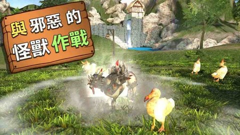 模拟山羊：收获日截图1