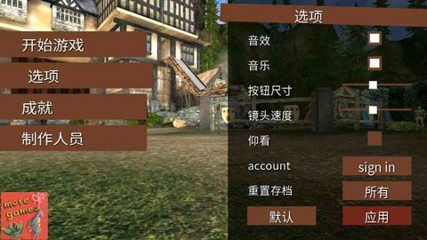 模拟山羊：收获日截图3