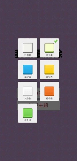 我就爱消除截图1